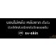 นอนไม่หลับ หลับยาก ช่วยให้หลับสนิทหลับลึกตลอดคืน.