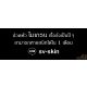 นอนไม่หลับ หลับยาก ช่วยให้หลับสนิทหลับลึกตลอดคืน..