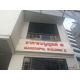 Office อาคารมนูญผล ใกล้กับ - 50000 BAHT.  พ.ท. 0 RAI 0 Ngan 1 sq.wa ราคางาม
