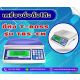 เครื่องชั่งตั้งพื้น 30kg ความละเอียด2g CAS HDI-30K แท่นขนาด30x40cm.