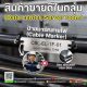 ป้ายมาร์คสายไฟ