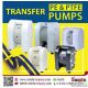 Diaphragm pump Air pump ไดอะแฟรมปั๊มปั๊มสารเคมี ปั๊มของเหลวหนืดขับเคลื่อนด้วยลม+