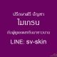 ทรมานจนชีวิตพัง! เจาะลึกอาการ "ไมเกรน" วายร้ายทำลายความสุขที่ต้องรับมือ