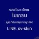 ปัจจัยกระตุ้น "ไมเกรน" ที่คุณอาจคาดไม่ถึง รู้ก่อนแก้ได้ตรงจุดไม่ต้องทนรำคาญ