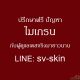 เมื่อ "ไมเกรน" กำเริบจนทำงานไม่ได้ ปล่อยไว้เรื้อรังระวังชีวิตคู่และงานพังทลาย
