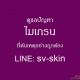 นอนไม่หลับ อดนอน ชนวนเหตุทำ "ไมเกรน" วนเวียนไม่ยอมหาย ปรับเปลี่ยนด่วนก่อนสายเกิน