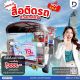 อยากให้แบรนด์พรีเมียมเข้าถึงชุมชนคนเมือง? เลือกสื่อโฆษณารถตุ๊กๆ วิ่งย้ำเตือน