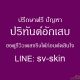 เลือดออกตอนแปรงฟัน อย่าคิดว่าแค่เหงือกอักเสบ แฉชนวนเหตุ ปริทันต์อักเสบ