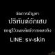 ช่องว่างระหว่างฟันกว้างขึ้น มีสามเหลี่ยมสีดำ? เตือนภัย ปริทันต์อักเสบ