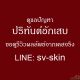 ปริทันต์อักเสบ ทำไมน้ำยาบ้วนปากเคมีและการขูดหินปูนรุนแรง ถึงยิ่งทำให้เหงือกพัง?