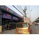 ขาย ที่ดิน ติดถนนรัตนาธิเบศร์ ใกล้แยกไทรม้า เนื้อที่ 231 ตร.ว. หน้ากว้าง 34 เมตร