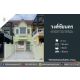 ขายหมู่บ้านวงศ์ชัยนคร รัตนาธิเบศร์-ซอยบางรักใหญ่10 (DD002453)