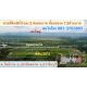 ขายที่ดินทำเลดี 30 ไร่ เจ้าของขายเอง  อยู่ที่หมู่บ้านไทรงาม ตำบลโพธิ์งาม อำเภอปร