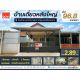 บ้านเดี่ยวหลังใหญ่ เนื้อที่ 96.8 ตารางวา ตรงข้ามมหาวิทยาลัยราชภัฏ 