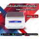 เครื่องชั่งดิจิตอลละเอียดสูง6000g TOMS รุ่น TM-STC60001