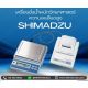 เครื่องชั่งดิจิตอลละเอียดสูง2000g ละเอียด0.1g Shimadzu ELB2000