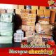 Chenbing บริการนำเข้าสินค้าจากจีนไม่มีขั้นต่ำ