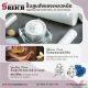 ปั๊มโฮส ปั๊มเกรดอาหาร TAPFLO สูบส่งได้แม้ของเหลวหนืดที่มีชิ้นเนื้อ ซอสและครีมมี่