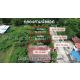 ลดราคา ที่ดินเปล่า 178 ตารางวา บ้านรุ่งนภา 4 ร่มเกล้า ติด ARL ลาดกระบัง