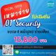 พร้อมเริ่มต้นสาย OT Security มาเรียนรู้กันที่ EZ-ADMIN Training