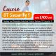 เรียน OT Security ครบในชุดเดียว ราคาพิเศษสุดคุ้ม ทั้งส่วนลดและของแถมในโปรฯ