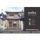 ขายทาวน์เฮ้าส์ หมู่บ้านพระปิ่น3 บางใหญ่-กาญจนาภิเษก (DD002486)