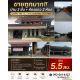ขายถูกมาก!! บ้าน 2 ชั้น + ห้องแถว 2 ห้อง บนที่ดิน 282 ตรว. ติดถนนพหลโยธิน อ.ลี้ 
