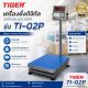 เครื่องชั่งมีปริ้นท์ในตัว เครื่องชั่งพร้อมพิมพ์ 60kg ค่าละเอียด 5g TI-02P