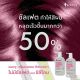วิธีการดูแลปัญหาผมแห้งเสีย จากการทำสีให้กลับมามีสุขภาพดีควรทำอย่างไร