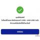 คุณได้รับสิทธิพิเศษจากนารีญาคลินิก