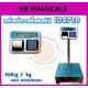 เครื่องชั่งดิจิตอลแบบวางพื้น แบบบิ้วอินปริ้นเตอร์ 15kg SDS  IDS710
