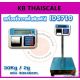 เครื่องชั่งแบบบิ้วอินปริ้นเตอร์ 30kg ขนาดแท่นชั่ง 30x40cm. SDS  IDS710
