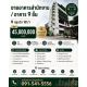 ขายอาคารสำนักงาน 9 ชั้น สุขุมวิท 101/1 พร้อมที่ดิน 498 ตรว เดินทางเชื่อมต่อสุขุม