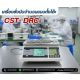 เครื่องชั่งนับจำนวน3กิโลกรัม CST รุ่น DRC-3 ขนาดแท่น21.8*26cm