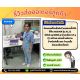 ตาชั่งนับจำนวน6kg ความละเอียด 0.5กรัม JADEVER JCL II-6k