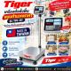 เครื่องชั่งคำนวณราคาตั้งพื้น 30kg มีเครื่องพิมพ์สติกเกอร์ในตัว SDS รุ่น IDS716 