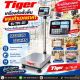 เครื่องชั่งคำนวณราคาตั้งพื้น 60kg พิมพ์สติกเกอร์ในตัว SDS รุ่น IDS716