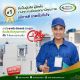 Chiller ผลิต ติดตั้ง ซ่อมปรับปรุง ย้าย PM ชิลเลอร์
