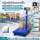 เครื่องชั่งคำนวนราคาวางพื้น 150Kg แท่นชั่ง 30x40cm. เสาพับได้