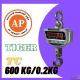 ตาชั่งแขวนดิจิตอล เครื่องชั่งน้ำหนักแขวน 600กิโลกรัม TIGER TC-01 