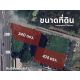 ที่ดินแปลงใหญ่ ทำเลศักยภาพ Future Prime ใกล้กรุงเทพกรีฑาสุวรรณภูมิ