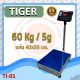 เครื่องชั่งตั้งพื้น60kg แท่นชั่ง40x50cm Tiger TP–01-4050-60Kg
