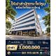ให้เช่าอาคารขนาดใหญ่และโกดัง พื้นที่มากกว่า 10,000 ตร.ม.ติดถนนวิภาวดี
