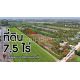 จองด่วน ที่ดินเปล่า 7.5 ไร่ ราษฎร์นิยม ไทรน้อย นนทบุรี ติดถนนหลัก