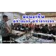 สอนอาชีพ ช่างกระจก อลูมิเนียม ช่างแอร์ 093-1423839
