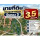 ขายที่ดิน พื้นที่ 17 ไร่ 1 งาน 55 ตร.ว. ใกล้นิคมอุตสาหกรรมปิ่นทอง 3 ศรีราชา ชลบุ