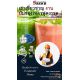 เครื่องดูดส่งอาหาร ปั๊มสแตนเลสสูบส่งของเหลว ปั๊มฟู้ดเกรด food grade pump +5