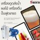 ปั๊ม Self-Priming สำหรับกระบวนการสูบส่งเคมี +5