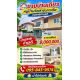 ขายบ้านเดี่ยว หมู่บ้านวิลล่าอะคาเดีย ซอยศรีด่าน22  0958459574 โอ๊ต