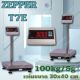 เครื่องชั่งวางพื้น100kg ความละเอียด 5g T7E-PB3040-100 แท่นชั่ง30X40cm